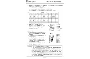 DGWII-15kV630A電纜頭
