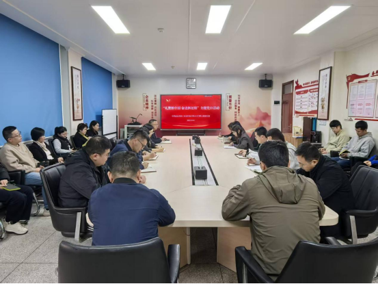 禮贊新中國 奮進新征程——輕工設計院在職黨支部開展主題黨日活動