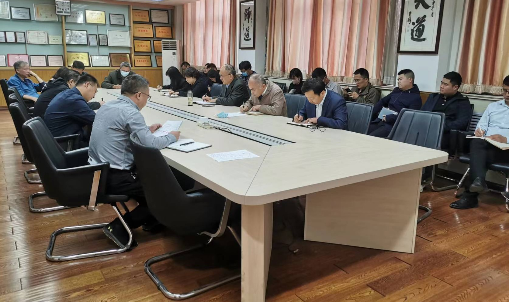 三季度總結大會 三季度總結大會