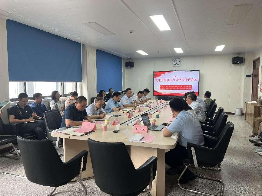 黨建共建1 黨建共建1