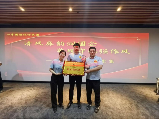 喜報(bào)！我公司“智繪輕工隊(duì)”在集團(tuán)舉辦的知識(shí)競賽中斬獲佳績